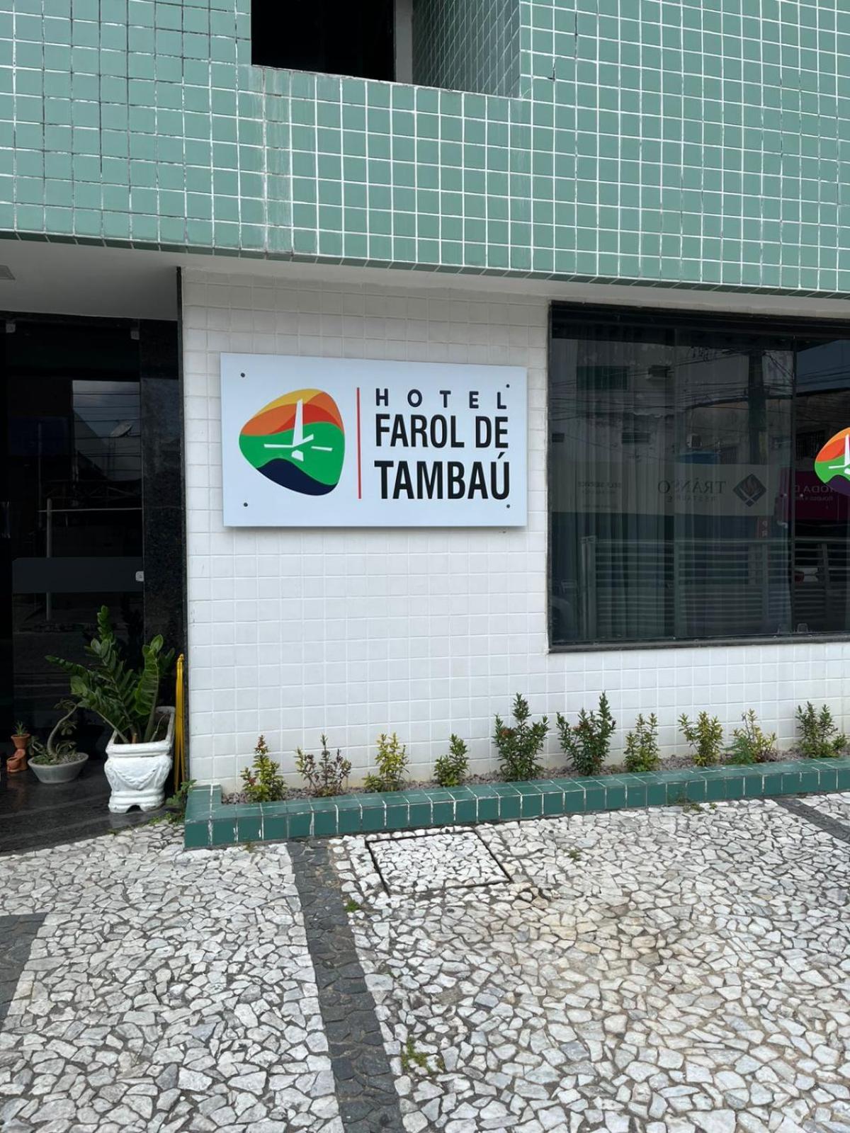 Hotel Farol De Tambau, Joao Pessoa